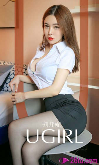 杨钰莹艳照门