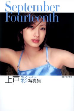 以爱为营演员表全部介绍