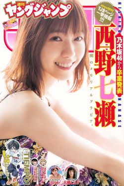 以身相许女尊